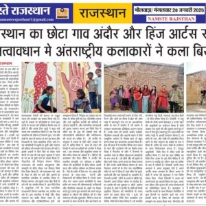 In de Namste Rajasthani krant